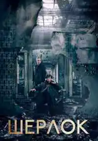сериал