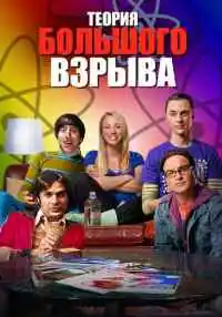 сериал