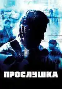 сериал