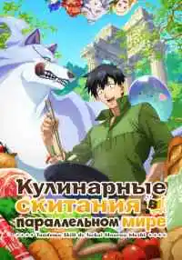 аниме сериал
