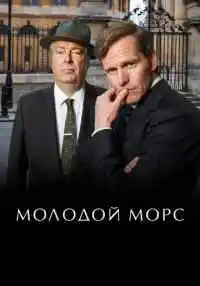 сериал