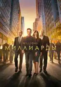 сериал