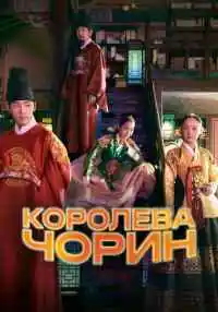 сериал