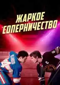 сериал