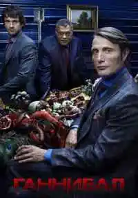 сериал