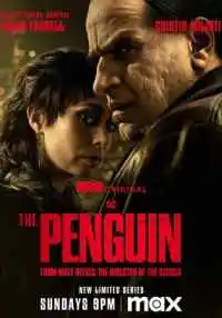 сериал