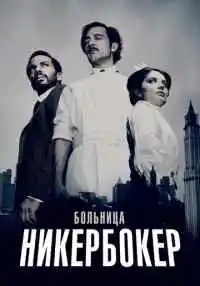 сериал
