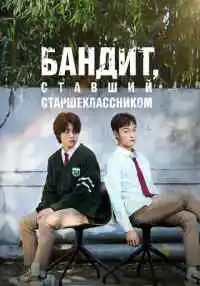 сериал
