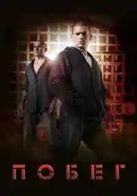 сериал