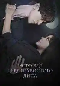 сериал