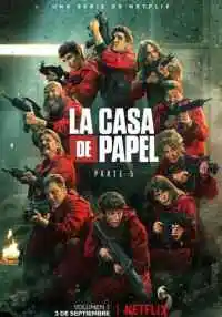 сериал