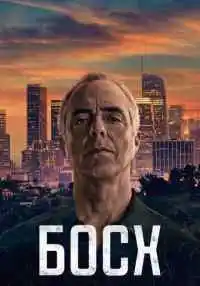 сериал