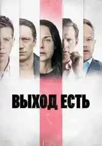 сериал