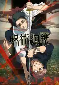 аниме сериал