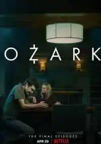 сериал