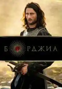 сериал