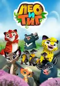 мультсериал