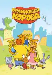 мультсериал