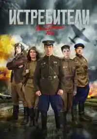 сериал