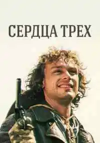 сериал