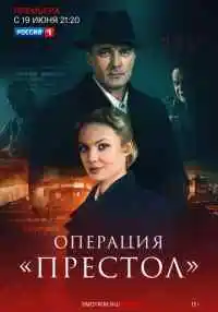 сериал