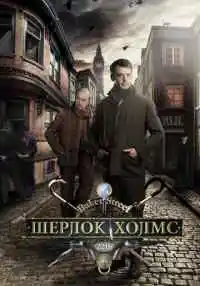 сериал