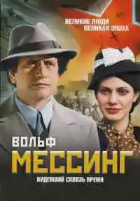 сериал