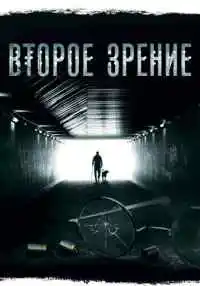 сериал
