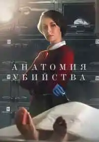 сериал