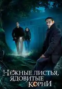 сериал