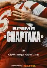 сериал