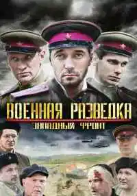 сериал