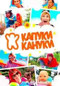 сериал