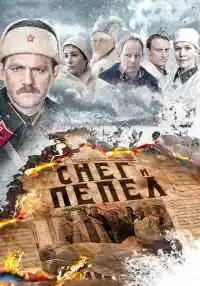 сериал