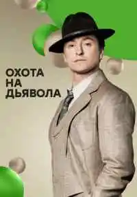 сериал