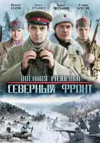 сериал