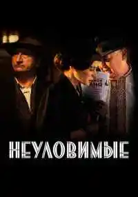 сериал