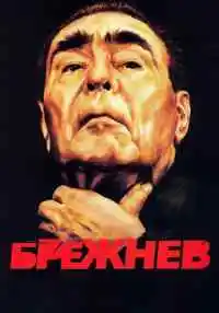 сериал