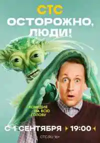 сериал