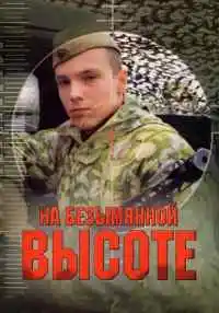 сериал