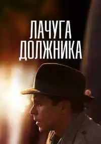 сериал