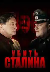 сериал