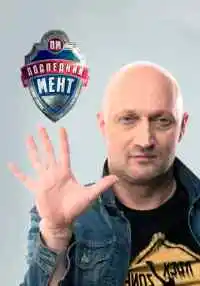 сериал