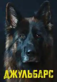 сериал