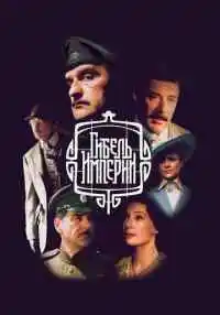 сериал