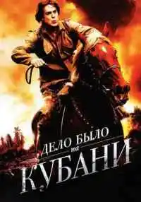 сериал