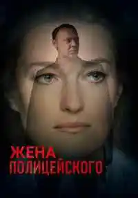 сериал