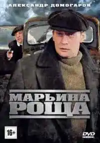 сериал