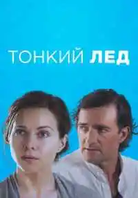сериал