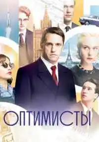 сериал